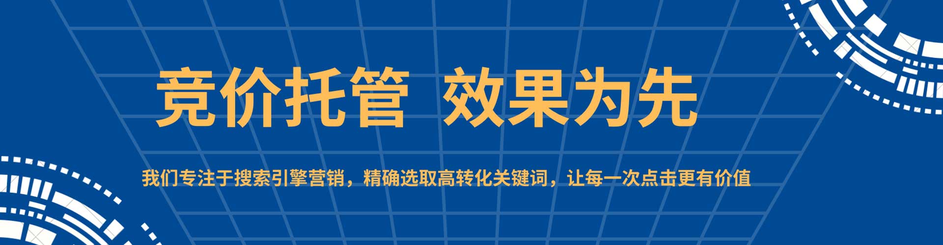 梁平百度竞价排名