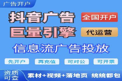 百度竞价代运营公司如何优化广告投放策略